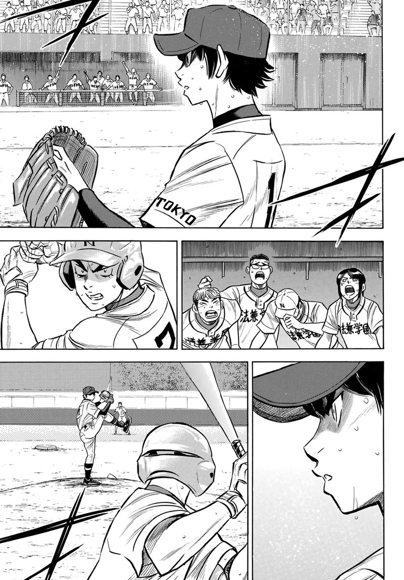diamond_no_ace_act_ii_197_7