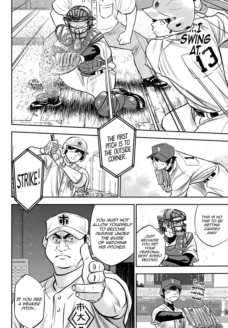 diamond_no_ace_act_ii_230_12
