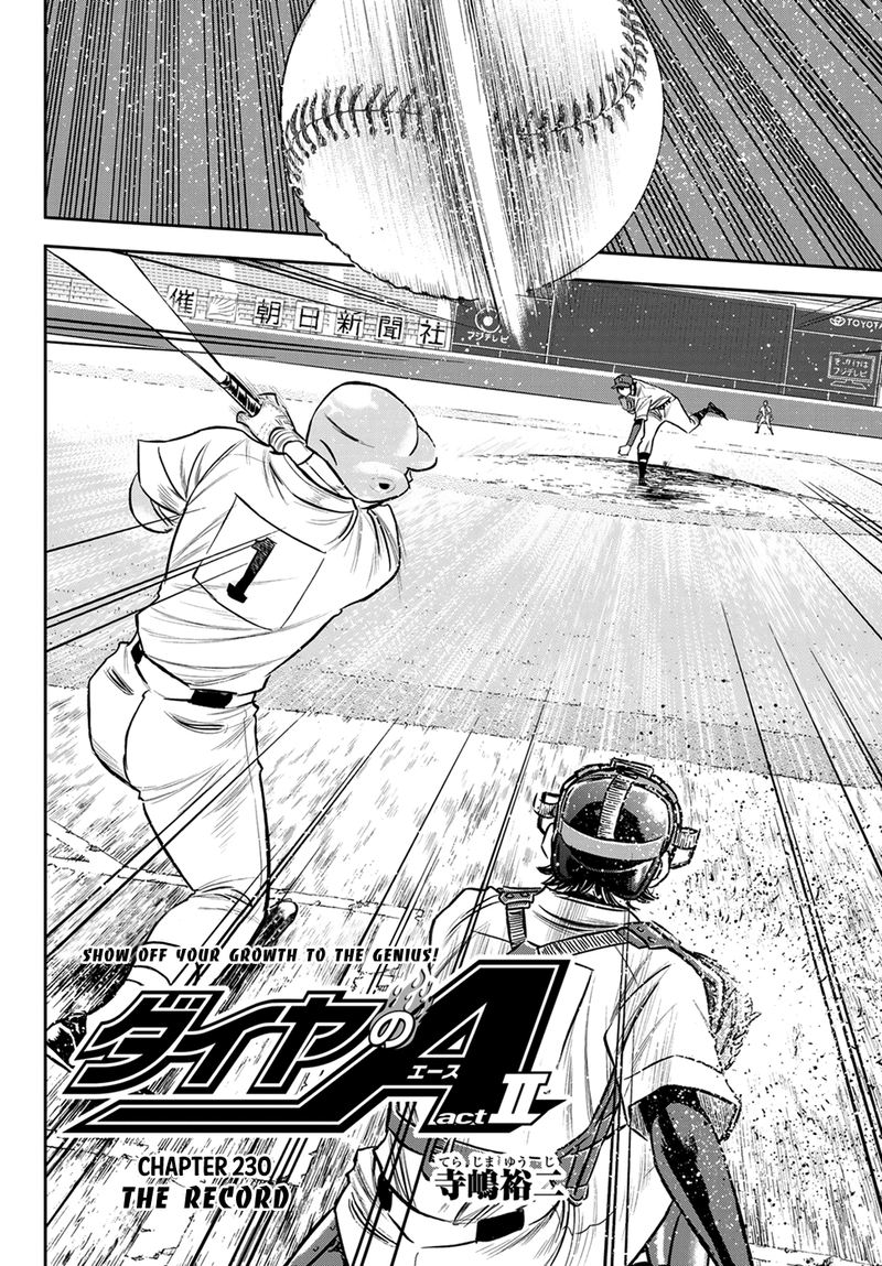 diamond_no_ace_act_ii_230_2