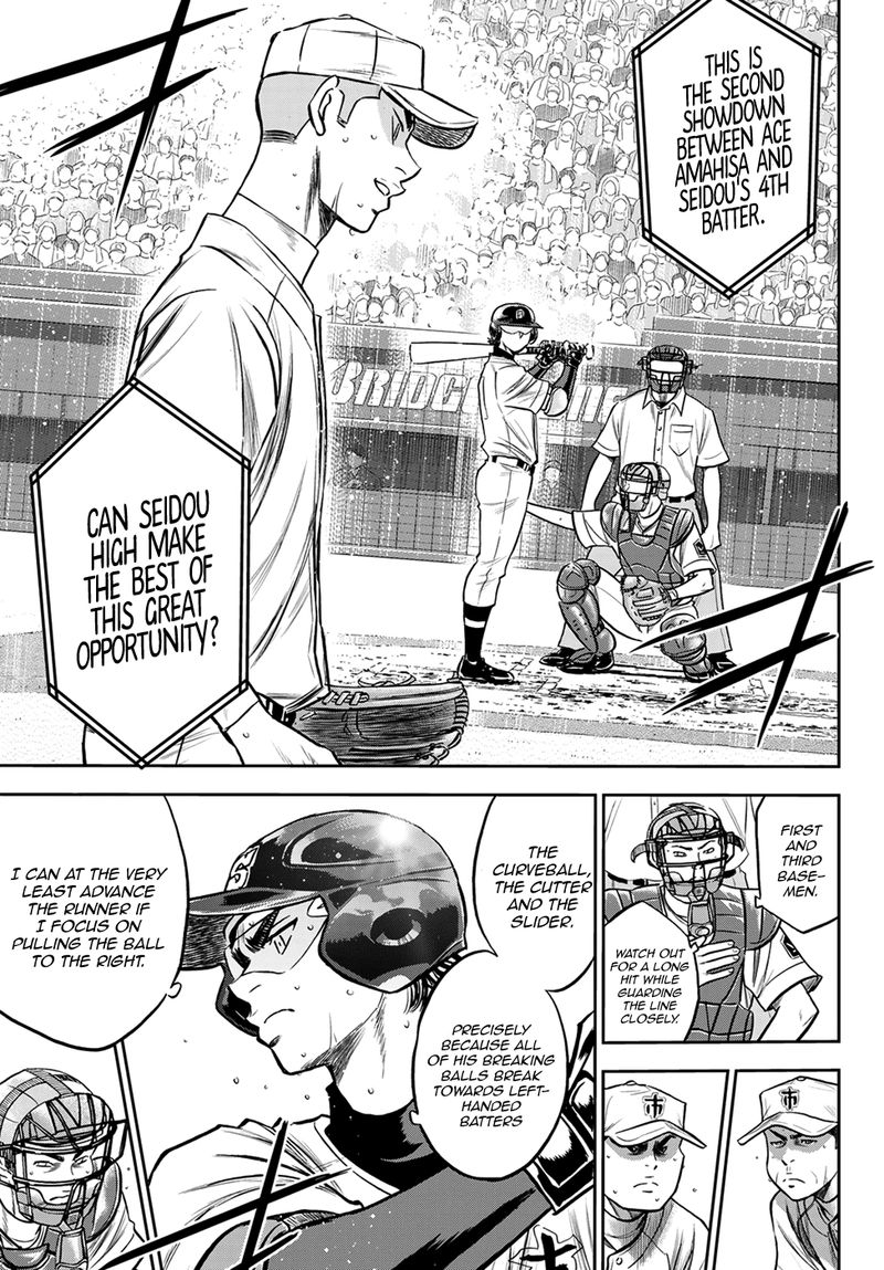 diamond_no_ace_act_ii_237_5