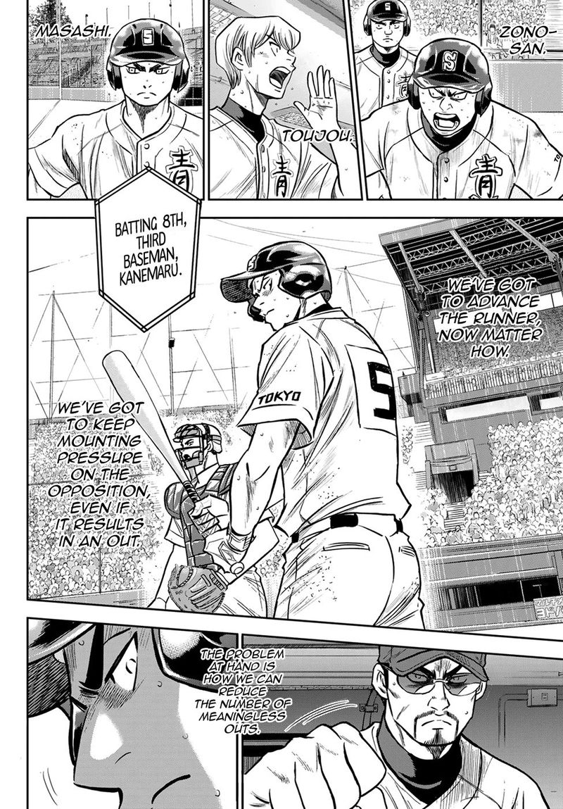 diamond_no_ace_act_ii_241_18