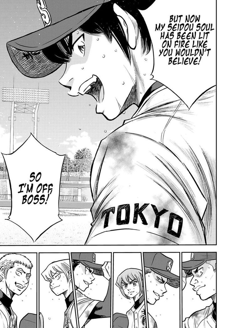 diamond_no_ace_act_ii_251_11
