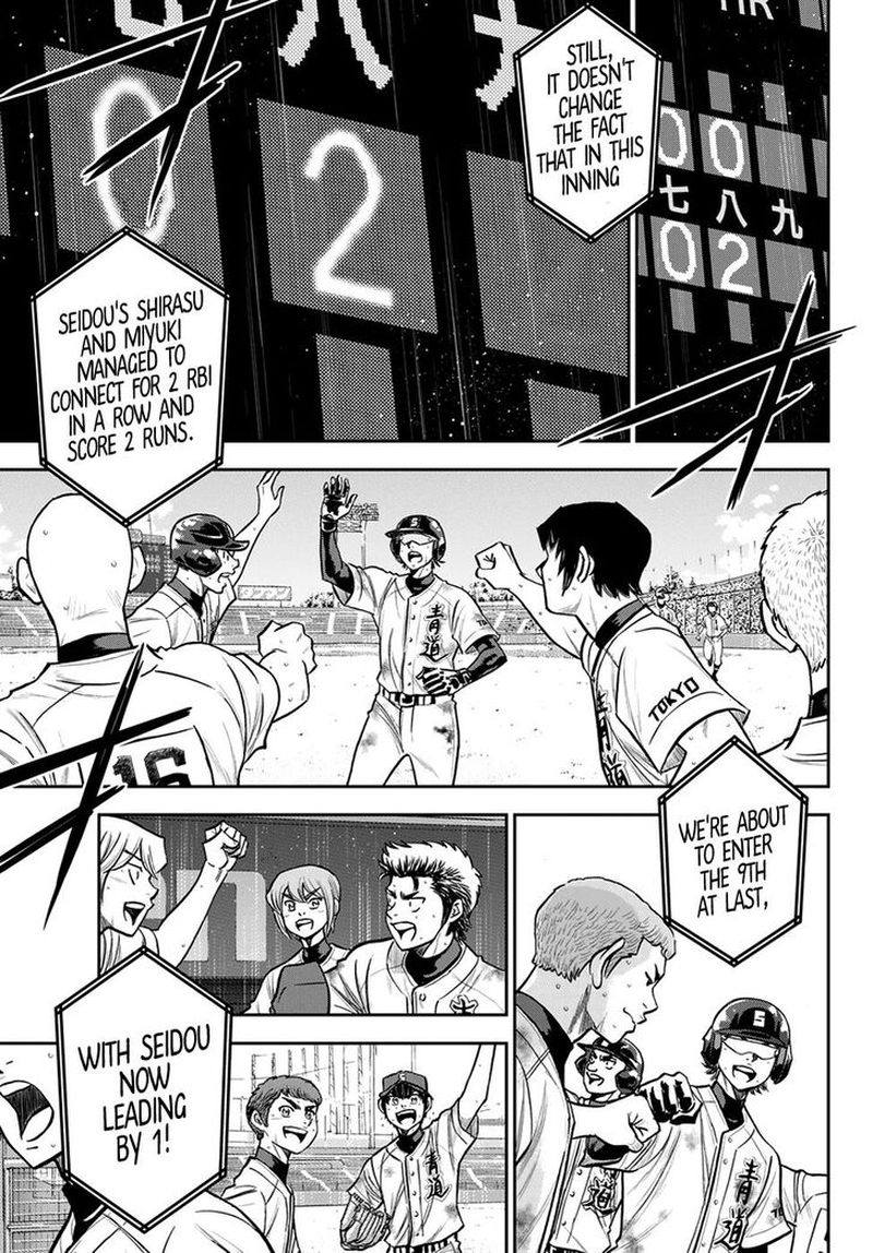 diamond_no_ace_act_ii_251_5