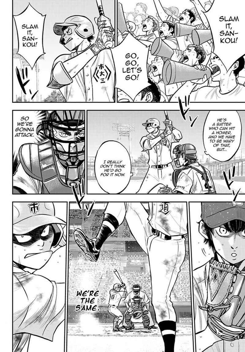 diamond_no_ace_act_ii_252_6