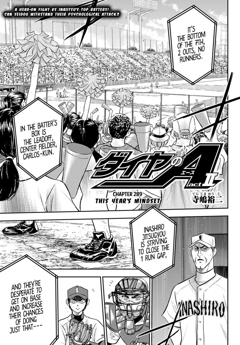 diamond_no_ace_act_ii_289_1