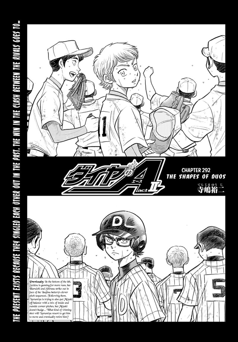 diamond_no_ace_act_ii_292_1