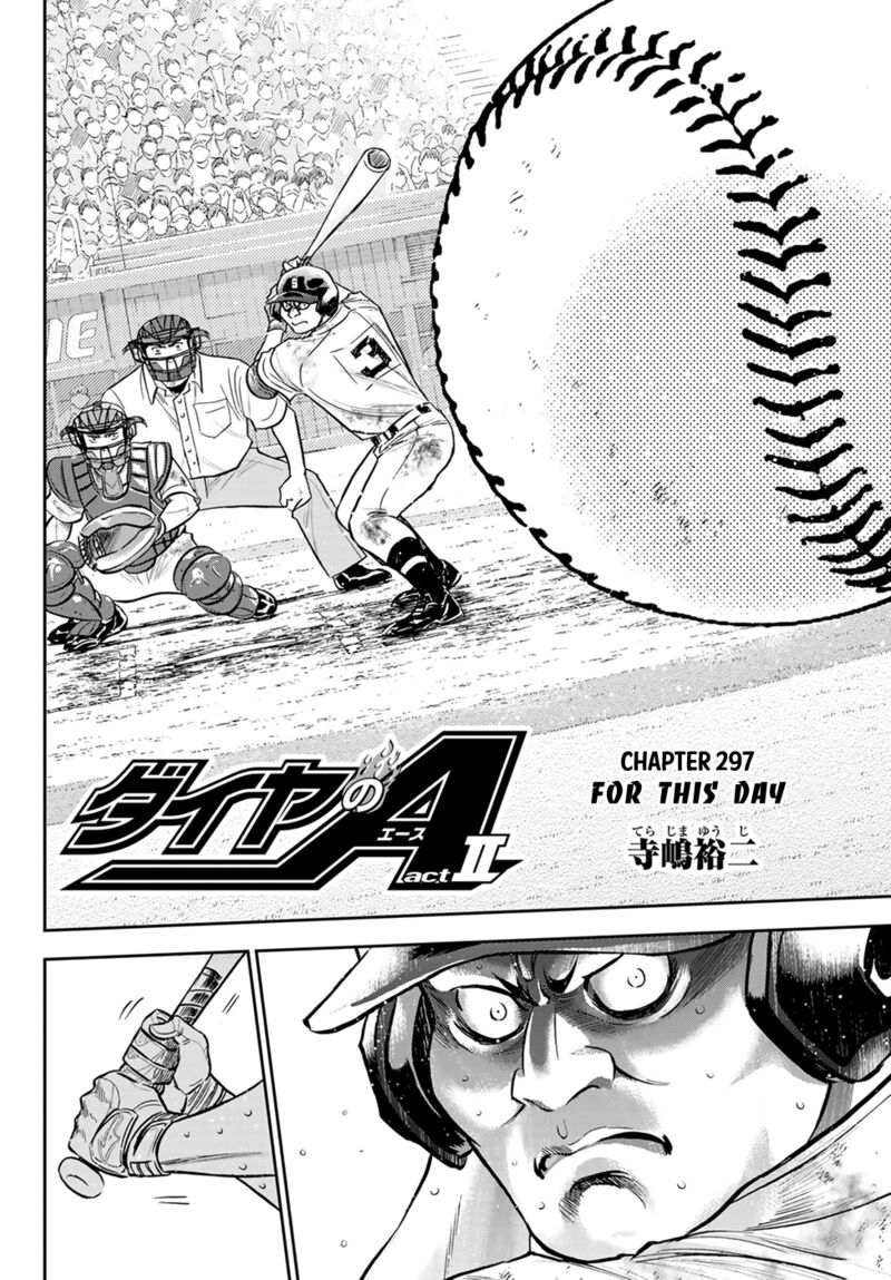 diamond_no_ace_act_ii_297_2