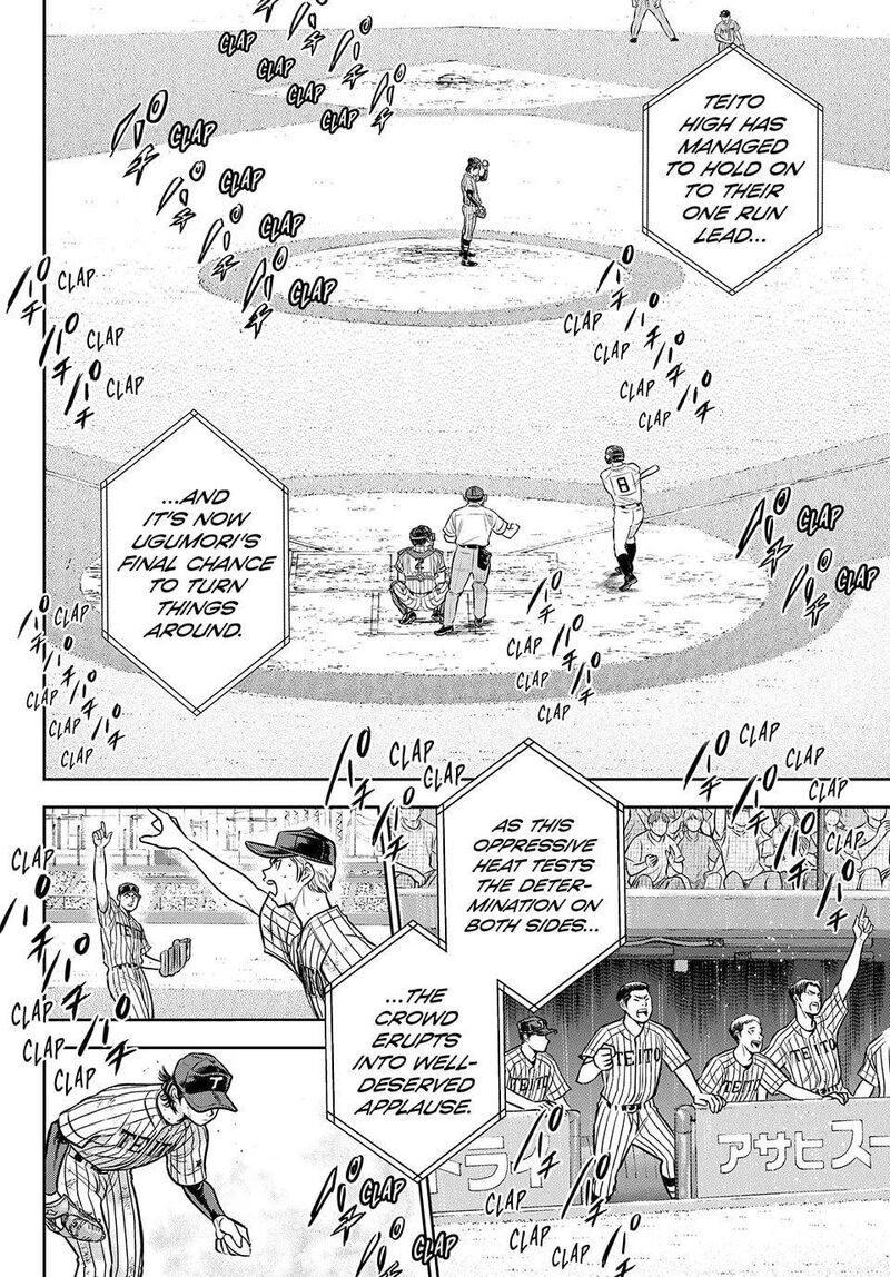 diamond_no_ace_act_ii_316_17
