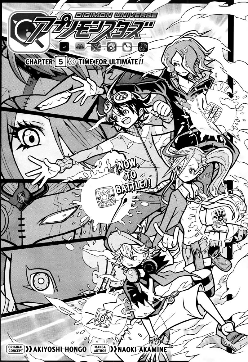 digimon_universe_appli_monsters_5_1