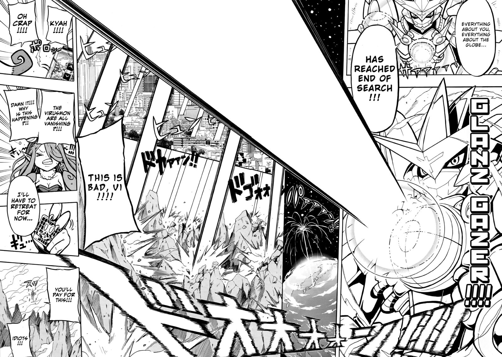 digimon_universe_appli_monsters_5_19