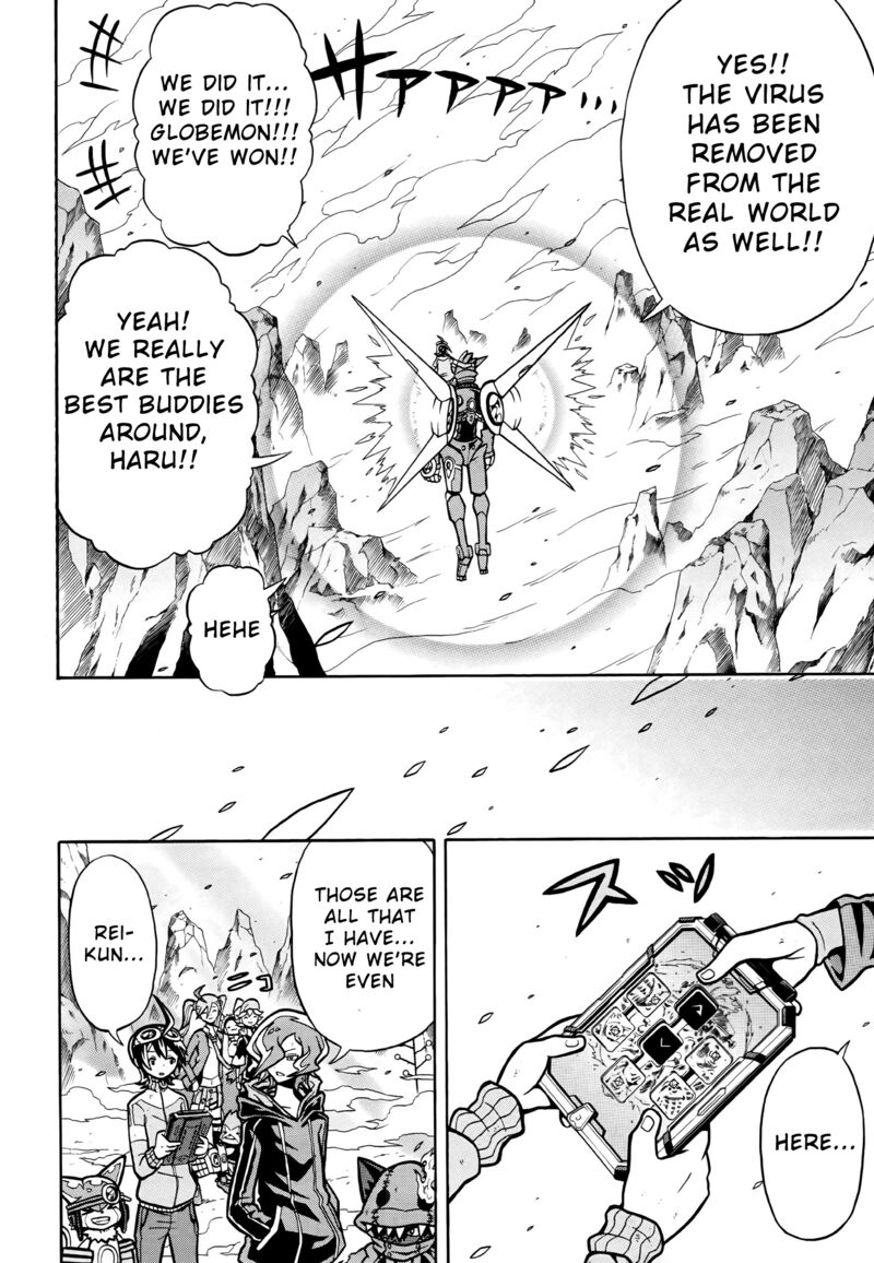 digimon_universe_appli_monsters_5_20