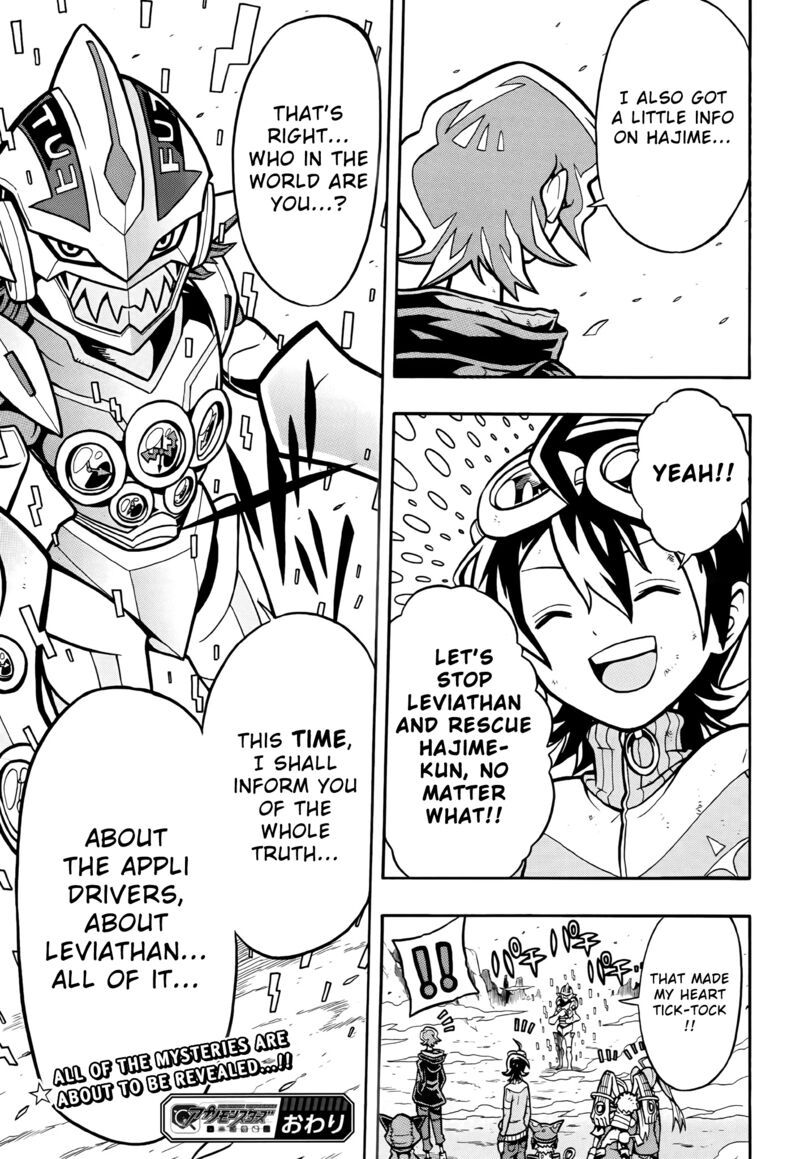 digimon_universe_appli_monsters_5_21