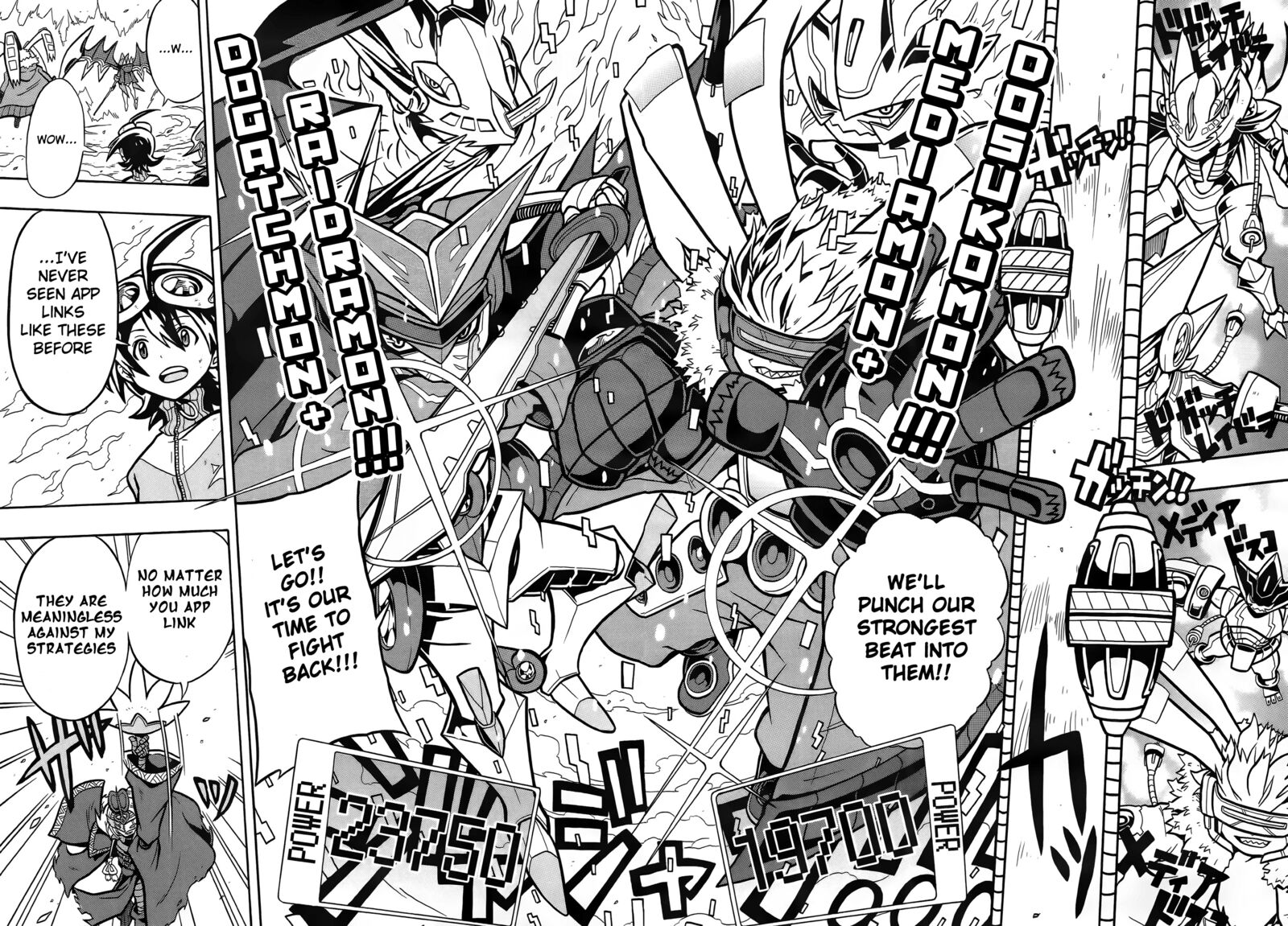 digimon_universe_appli_monsters_5_5