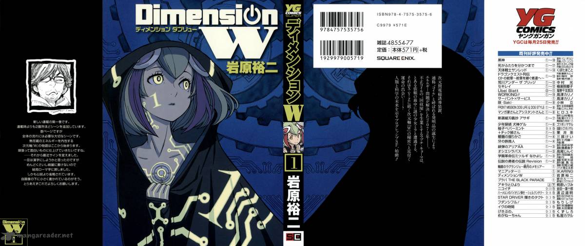 dimension_w_1_2