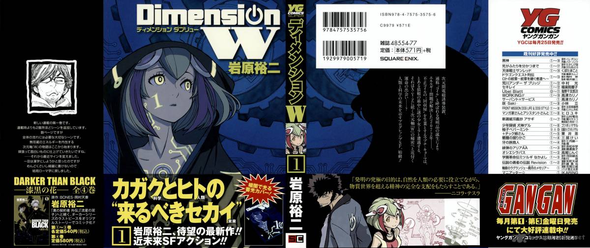 dimension_w_1_3