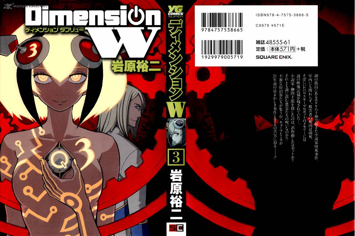 dimension_w_16_2