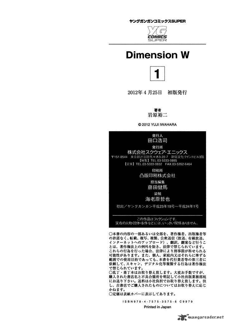dimension_w_7_26