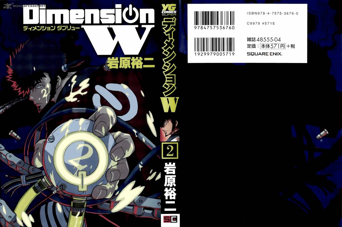 dimension_w_8_2