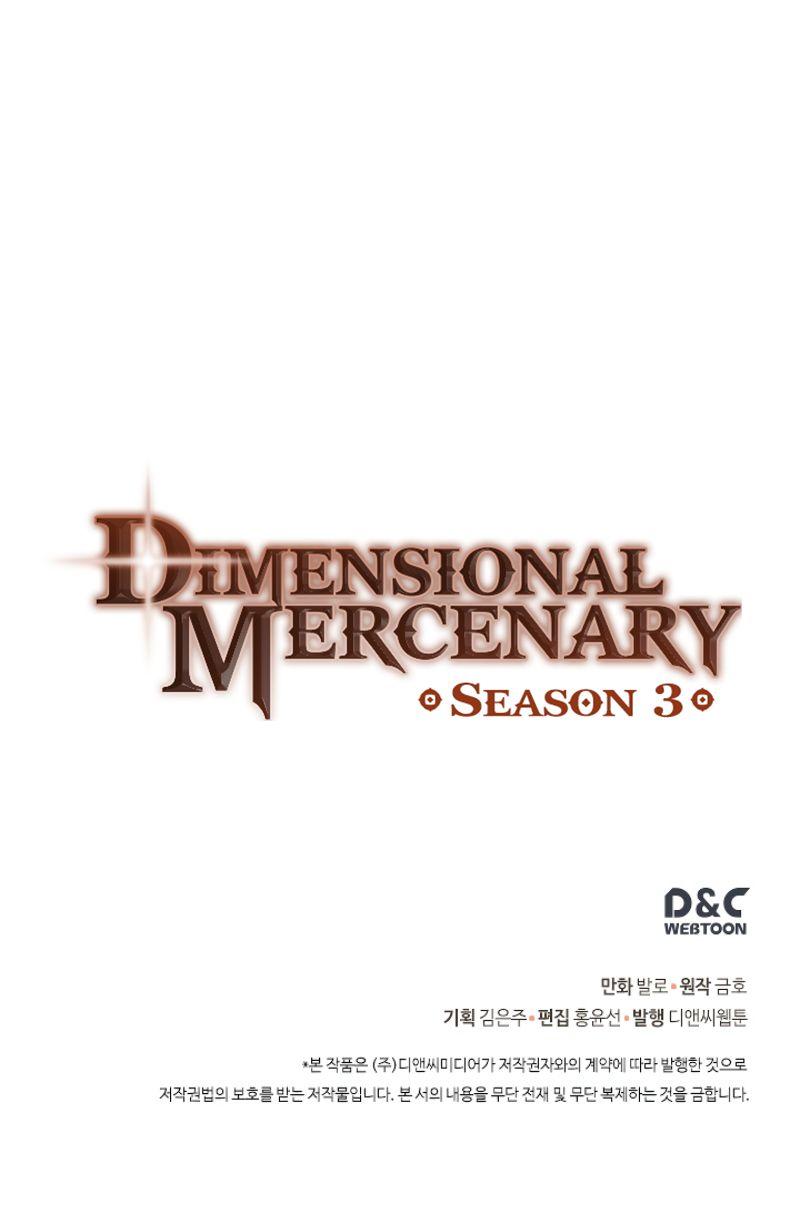 dimensional_mercenary_68_7
