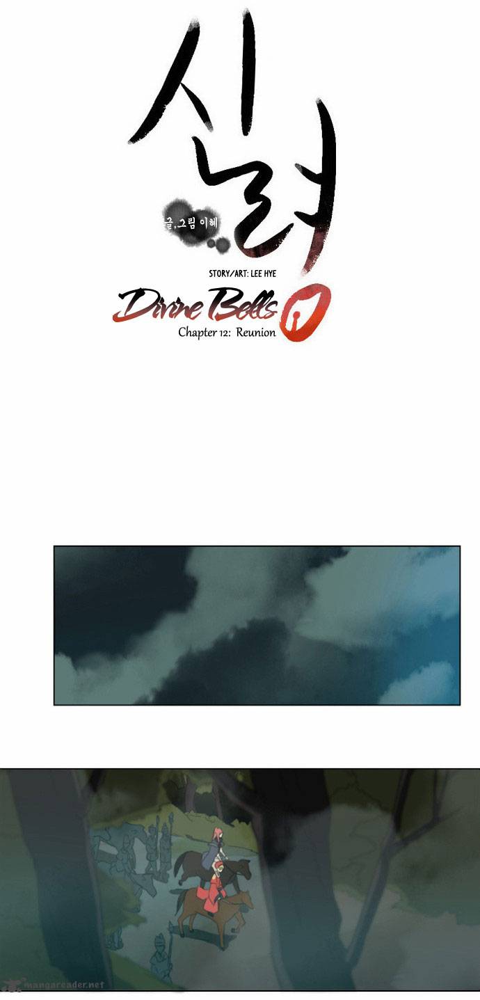 divine_bells_12_11