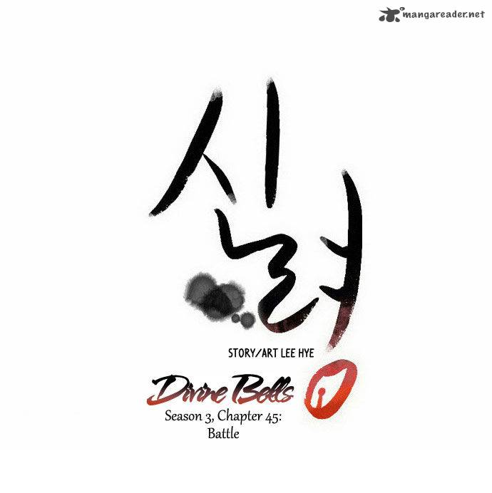 divine_bells_123_16