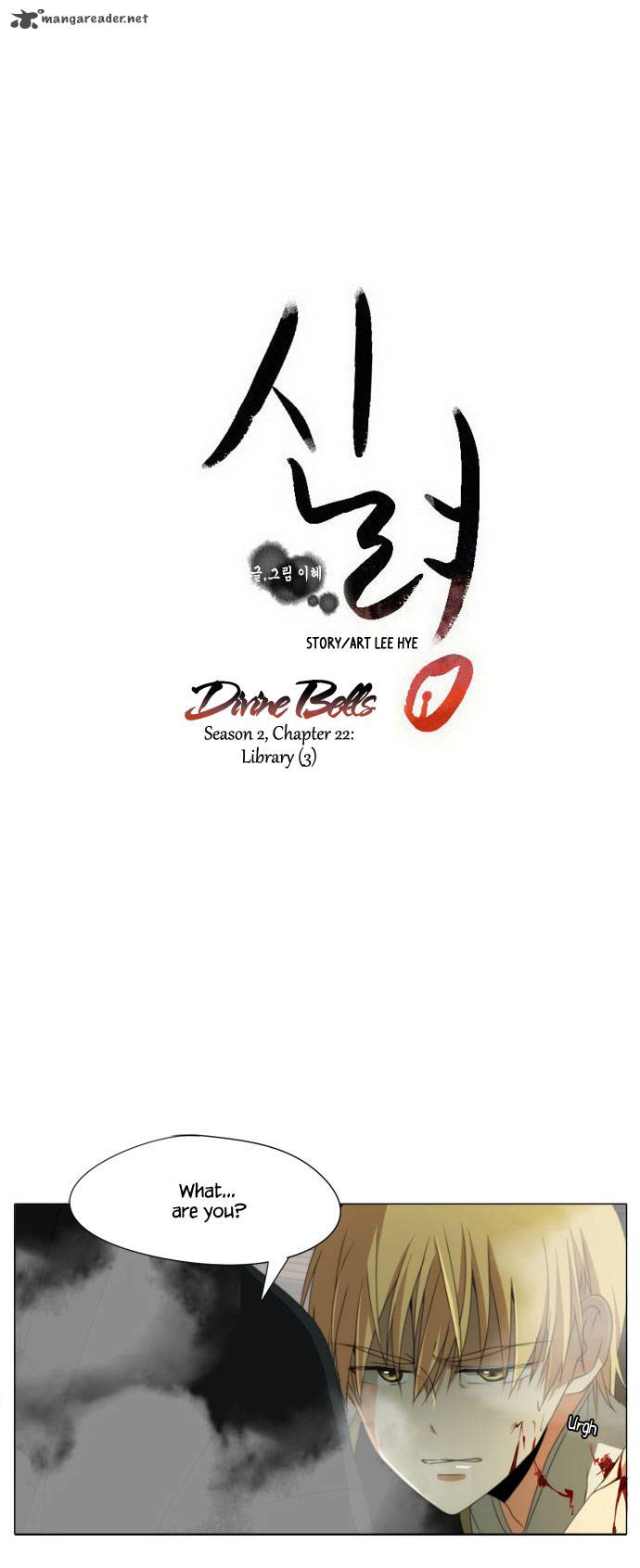 divine_bells_51_17