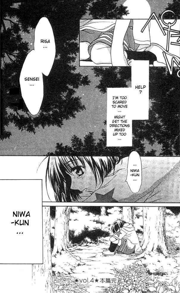dn_angel_13_32