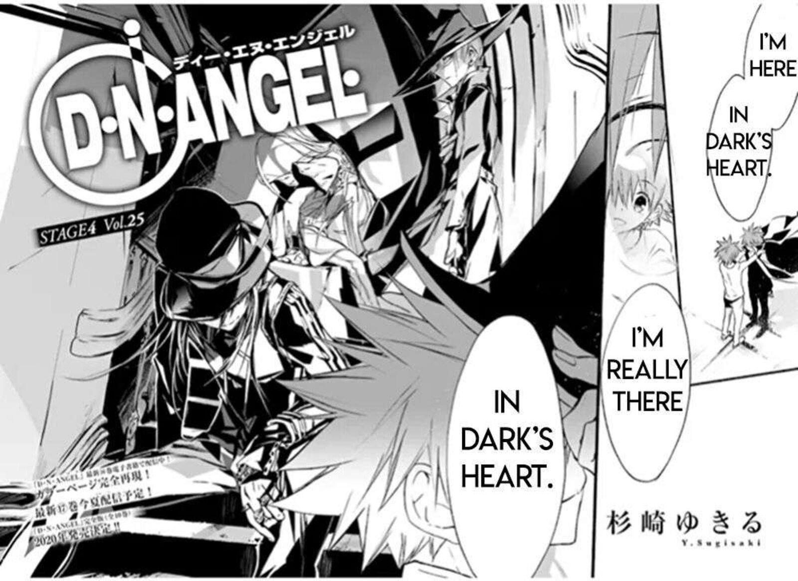 dn_angel_80_2