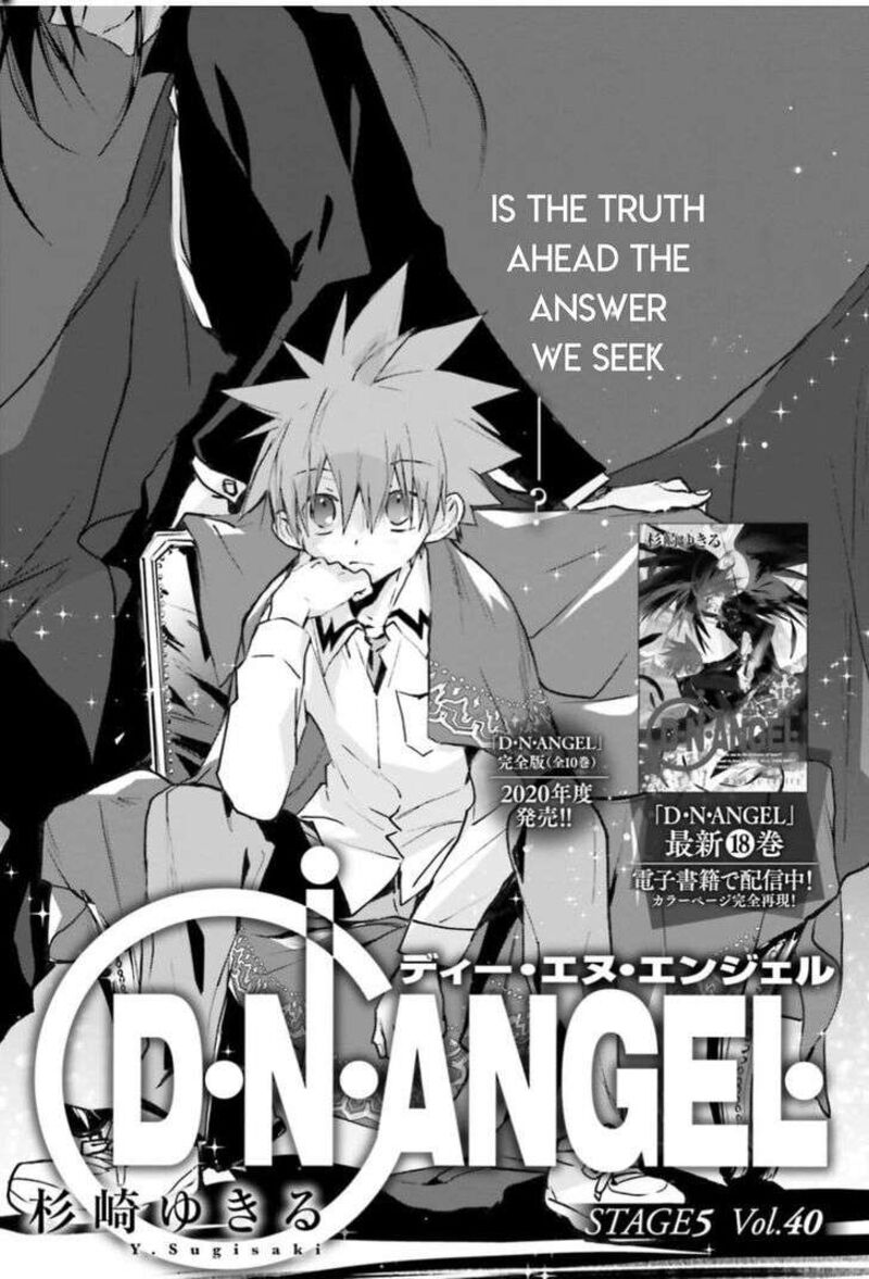 dn_angel_95_1