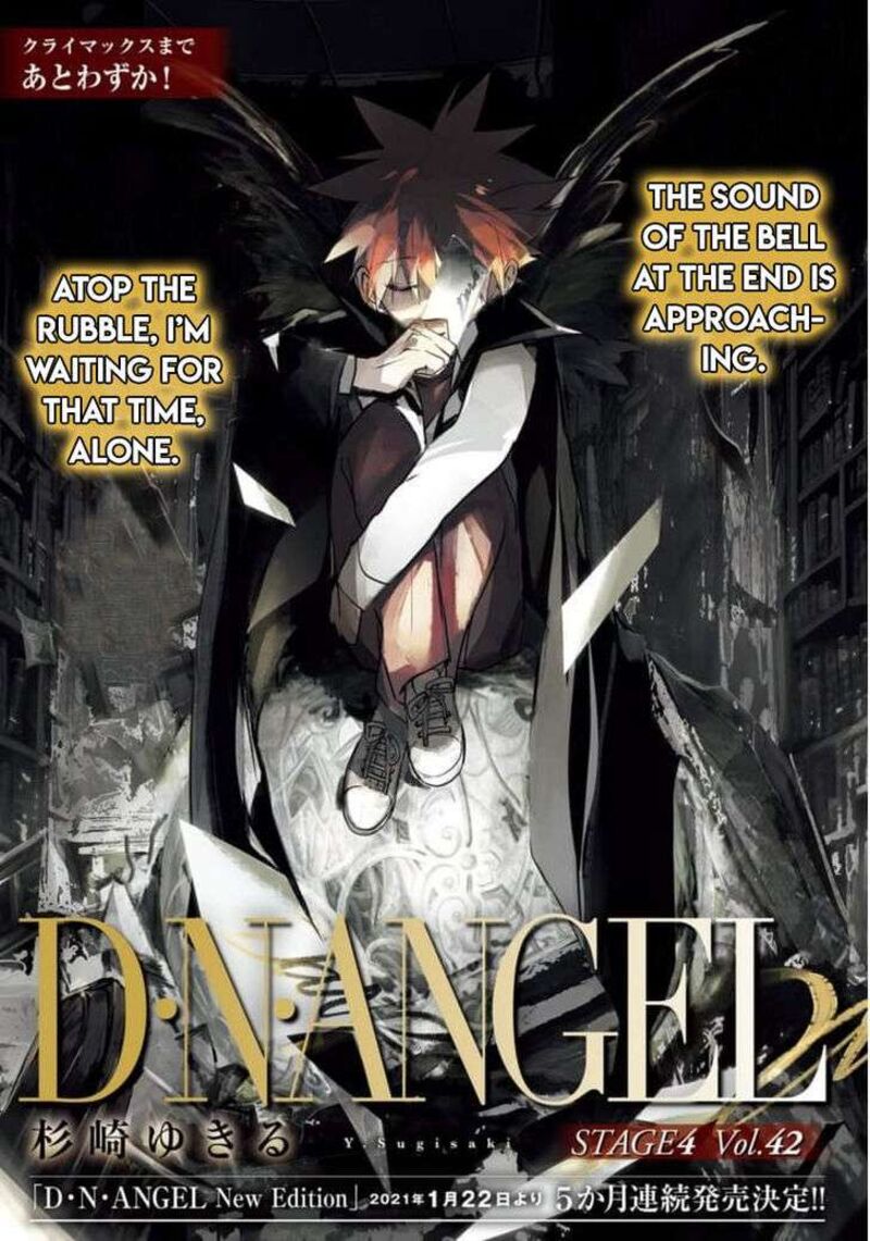 dn_angel_97_1