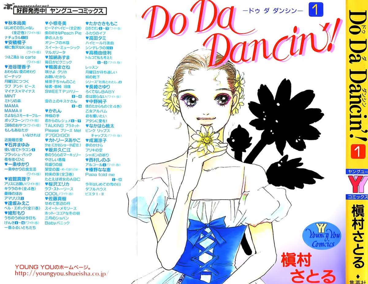 do_da_dancin_1_3
