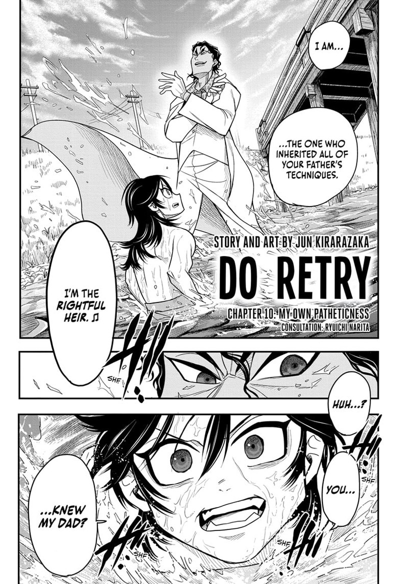 do_retry_10_1