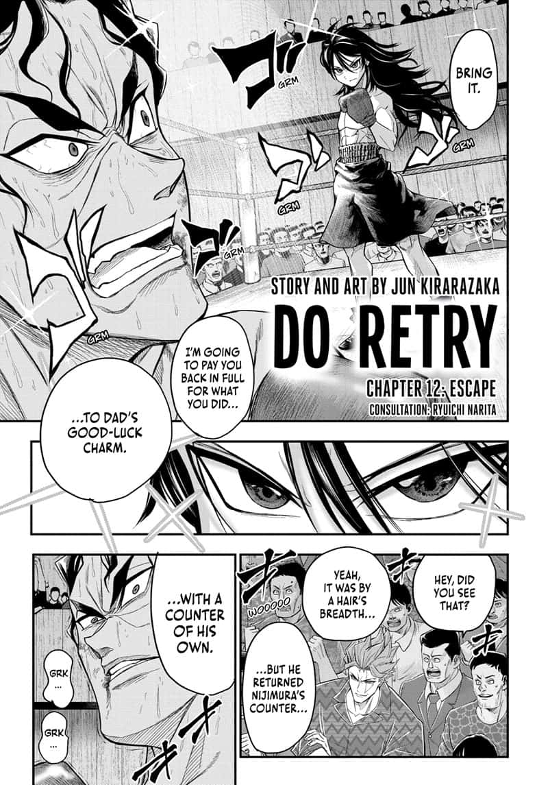do_retry_12_1