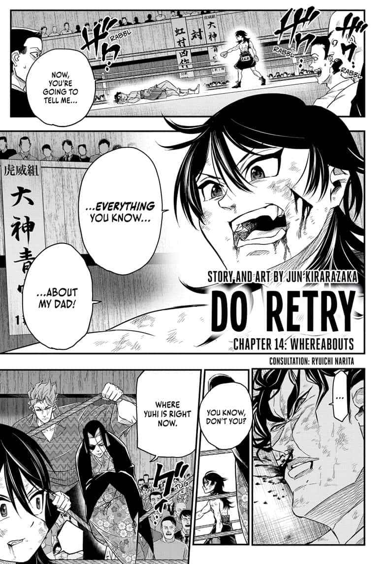 do_retry_14_1