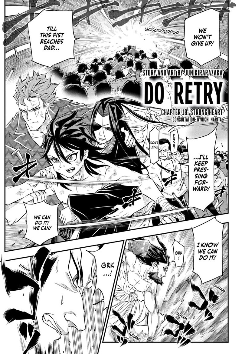 do_retry_18_1