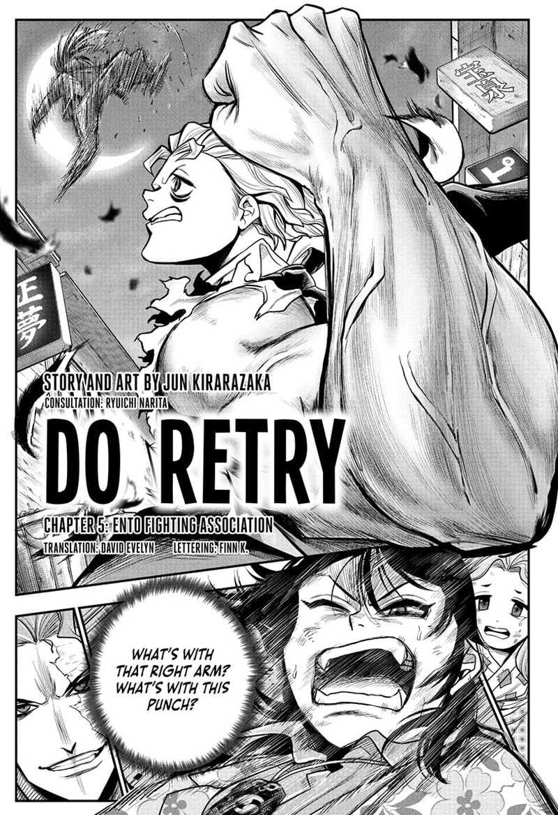 do_retry_5_1
