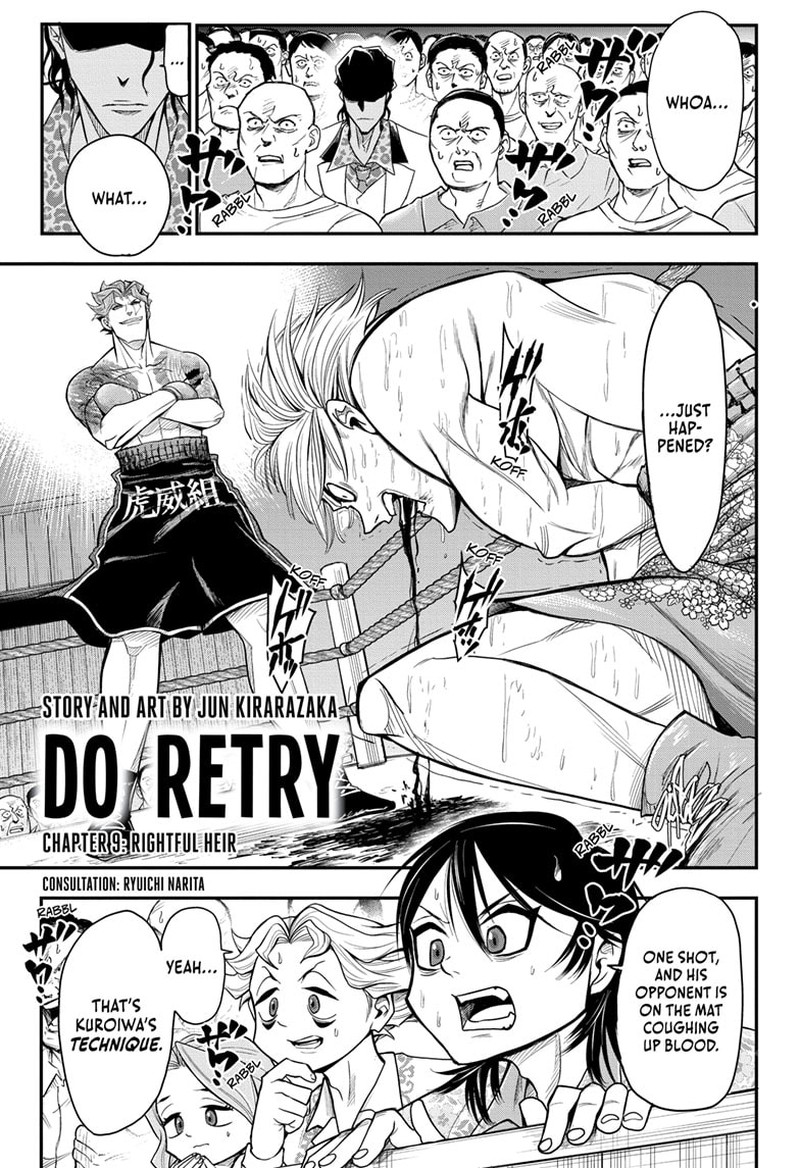 do_retry_9_1