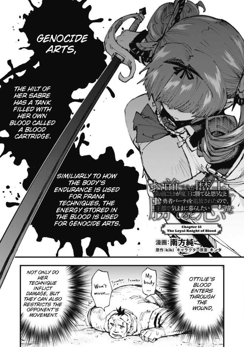 do_you_think_someone_like_you_could_defeat_the_demon_lord_13_1