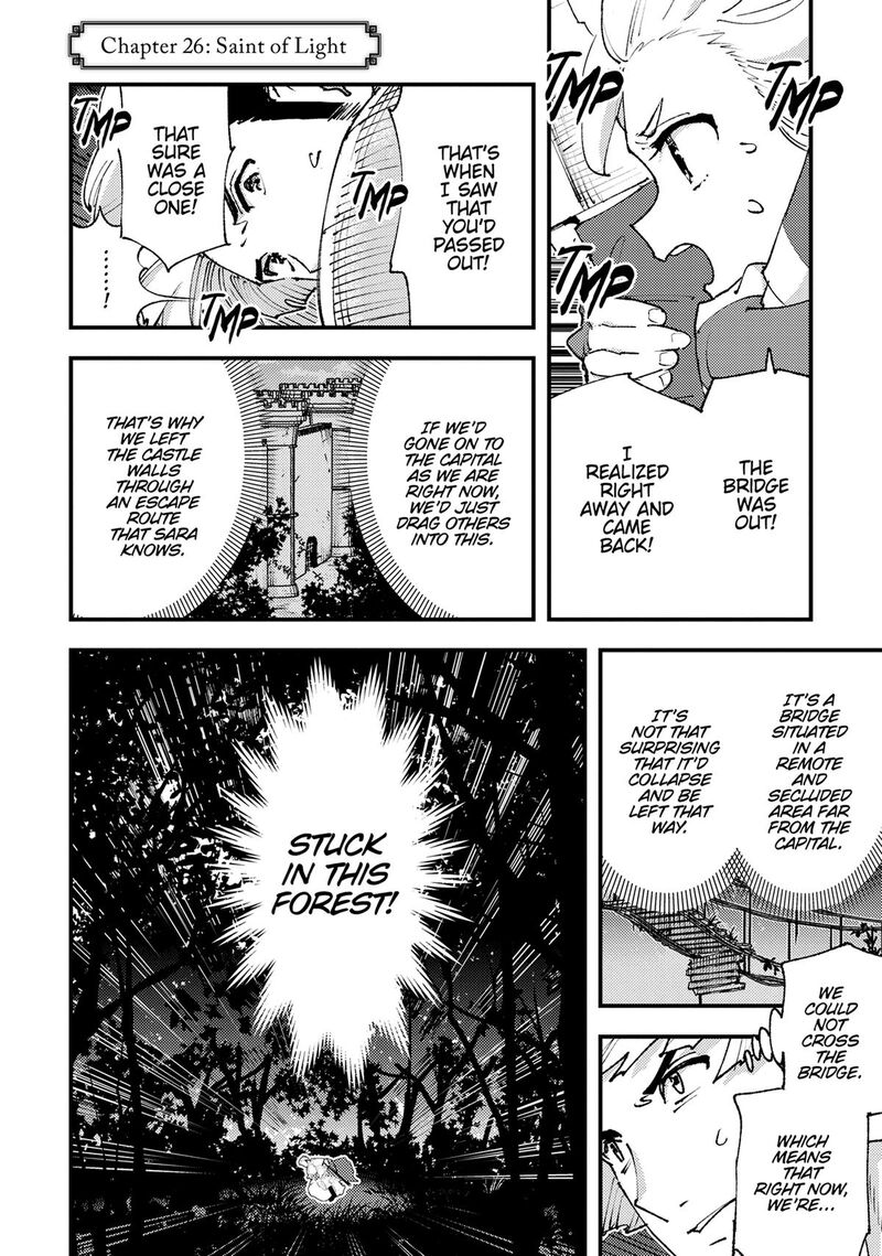 do_you_think_someone_like_you_could_defeat_the_demon_lord_26_1