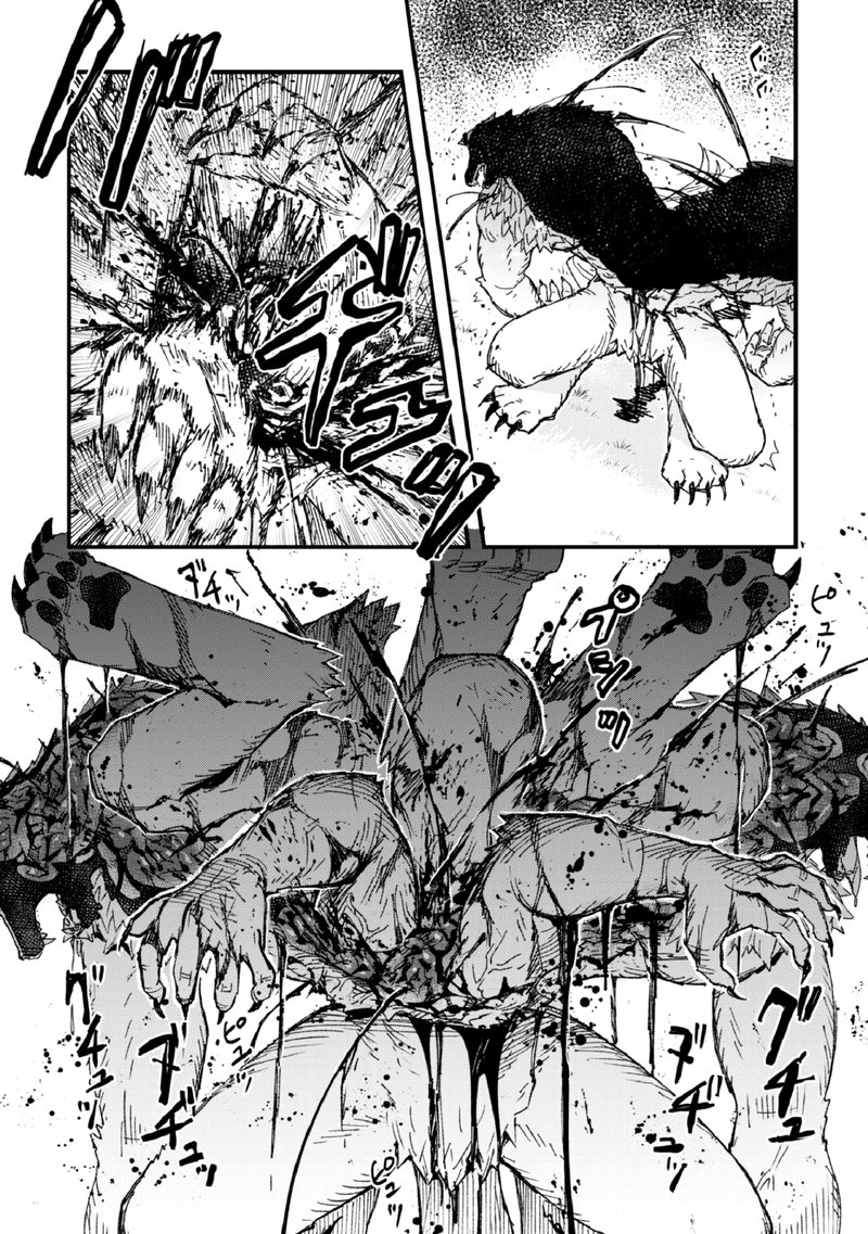 do_you_think_someone_like_you_could_defeat_the_demon_lord_4_12