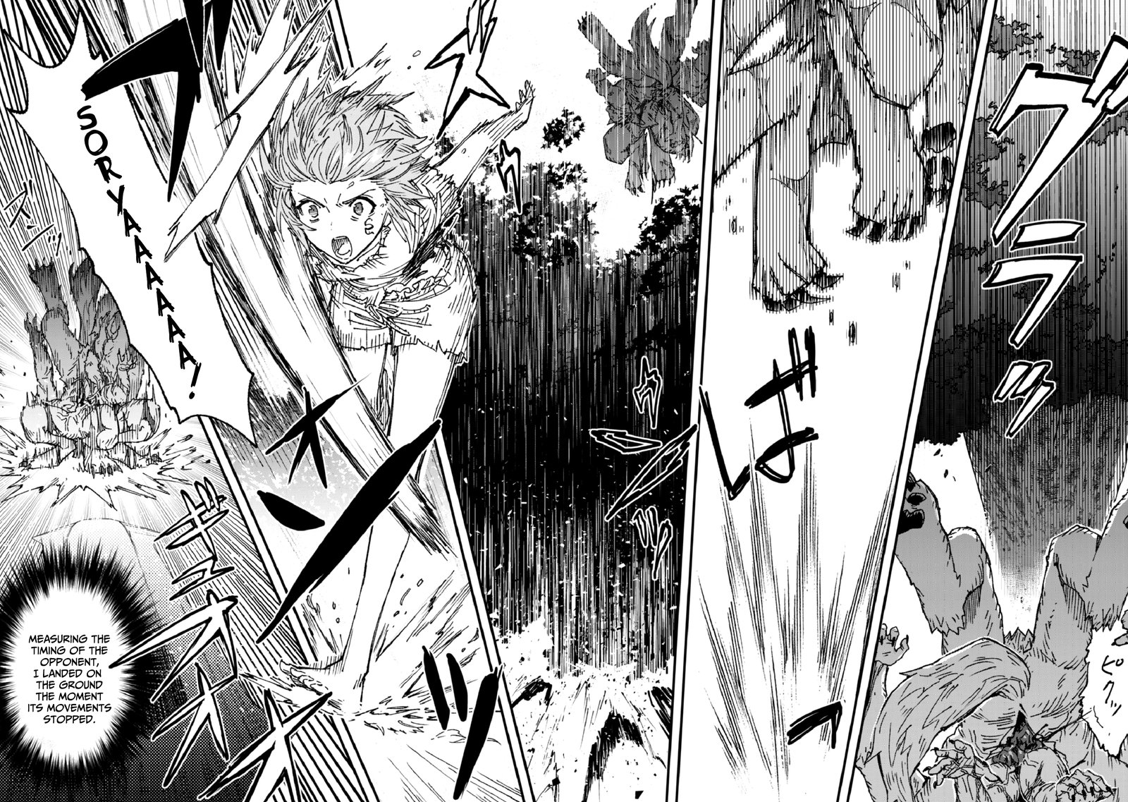 do_you_think_someone_like_you_could_defeat_the_demon_lord_4_23