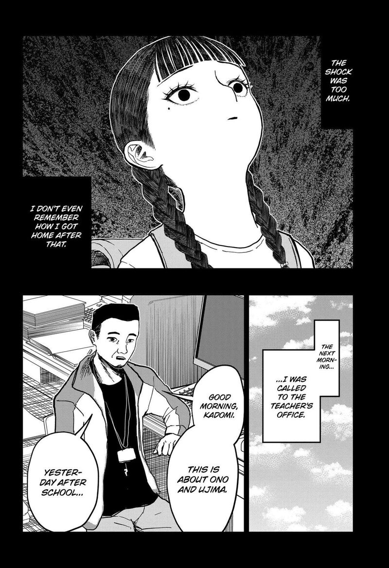 doc_no_okurimono_18_12