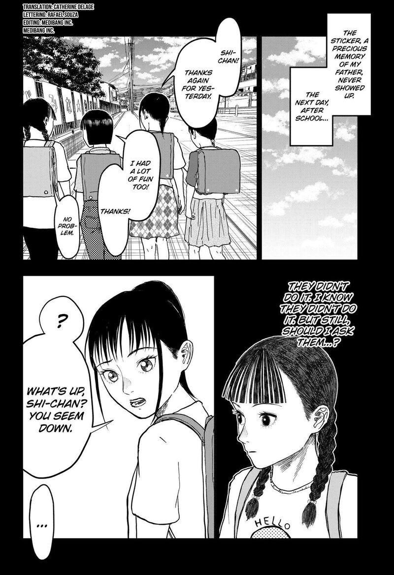 doc_no_okurimono_18_2
