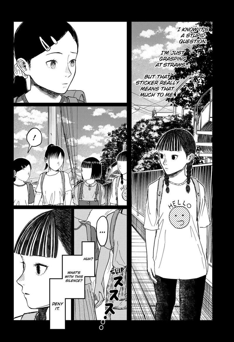 doc_no_okurimono_18_4