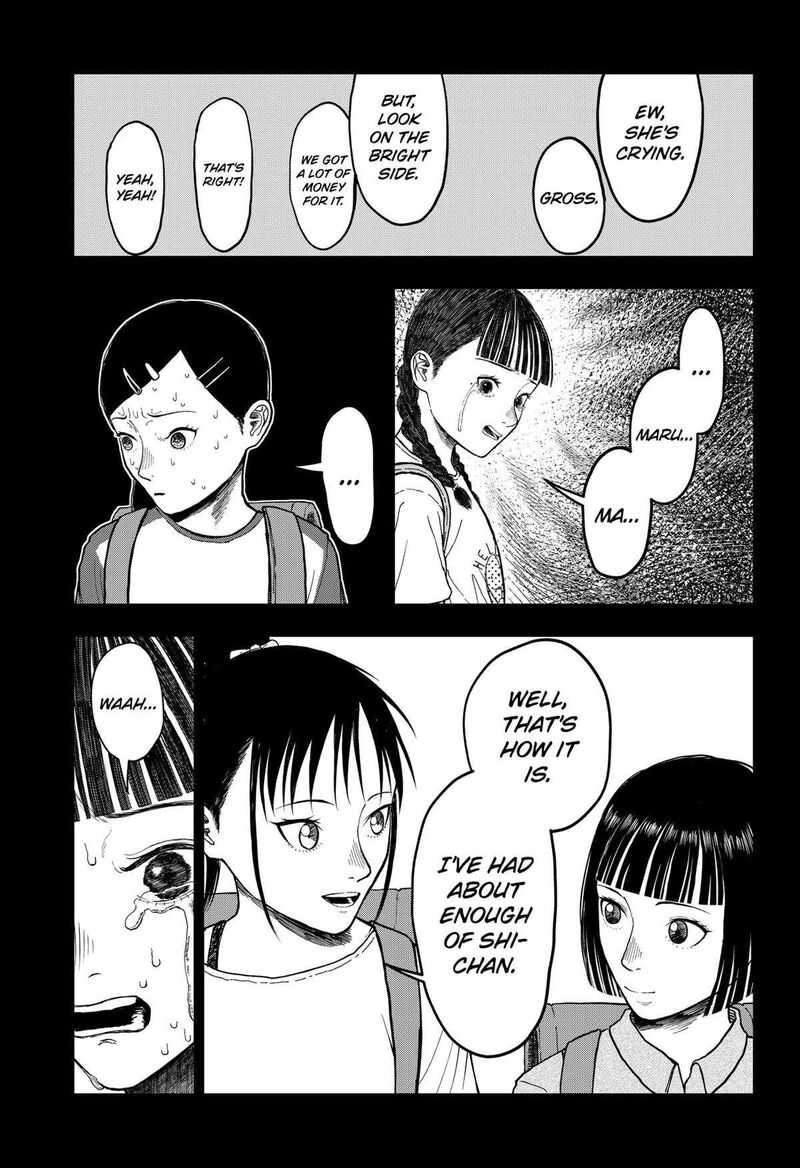doc_no_okurimono_18_9