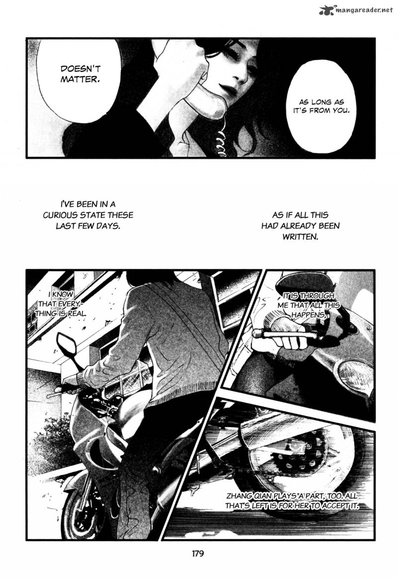 doctor_du_ming_12_9