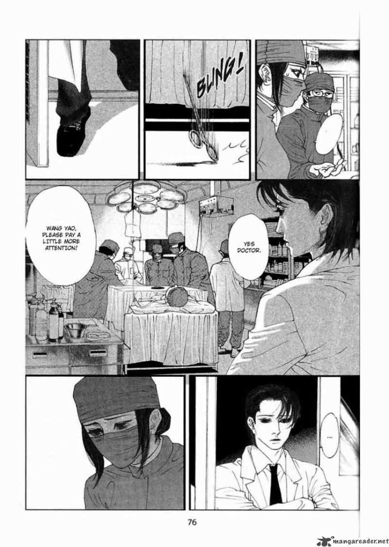 doctor_du_ming_5_7