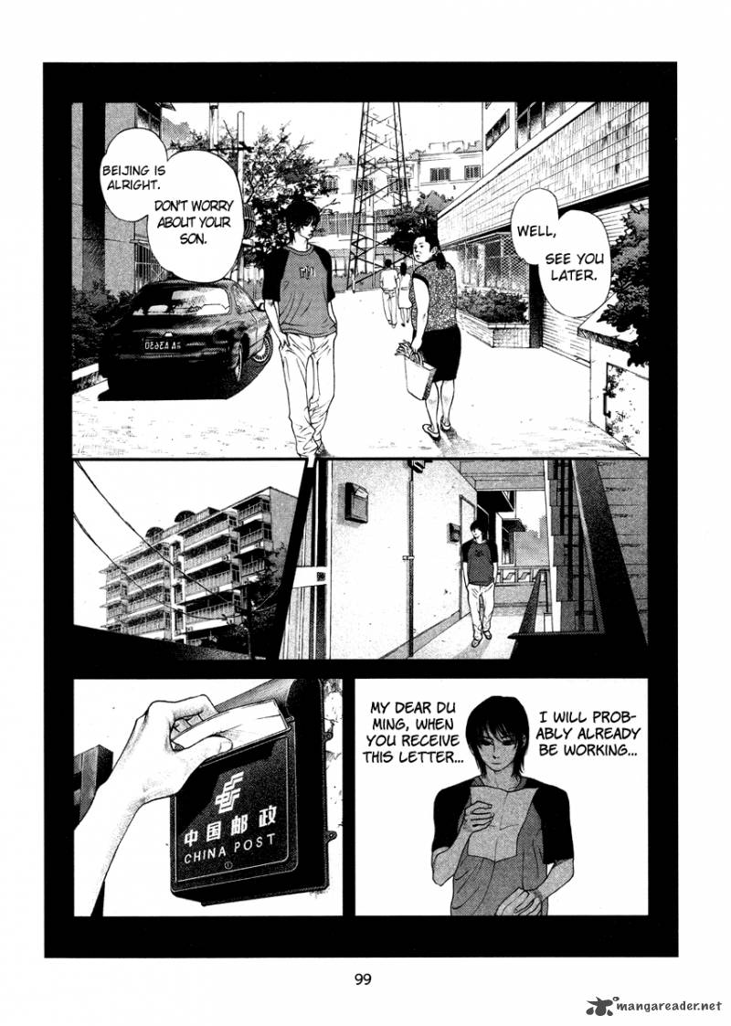 doctor_du_ming_6_13