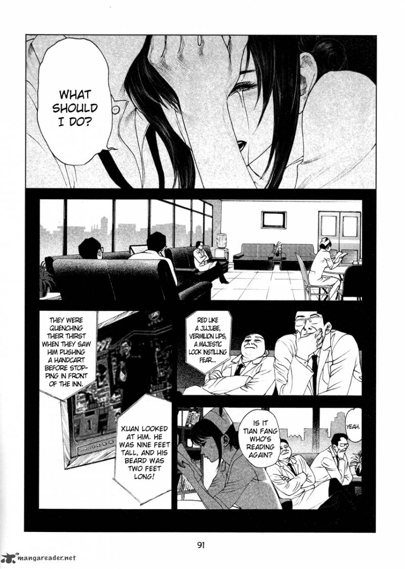 doctor_du_ming_6_5
