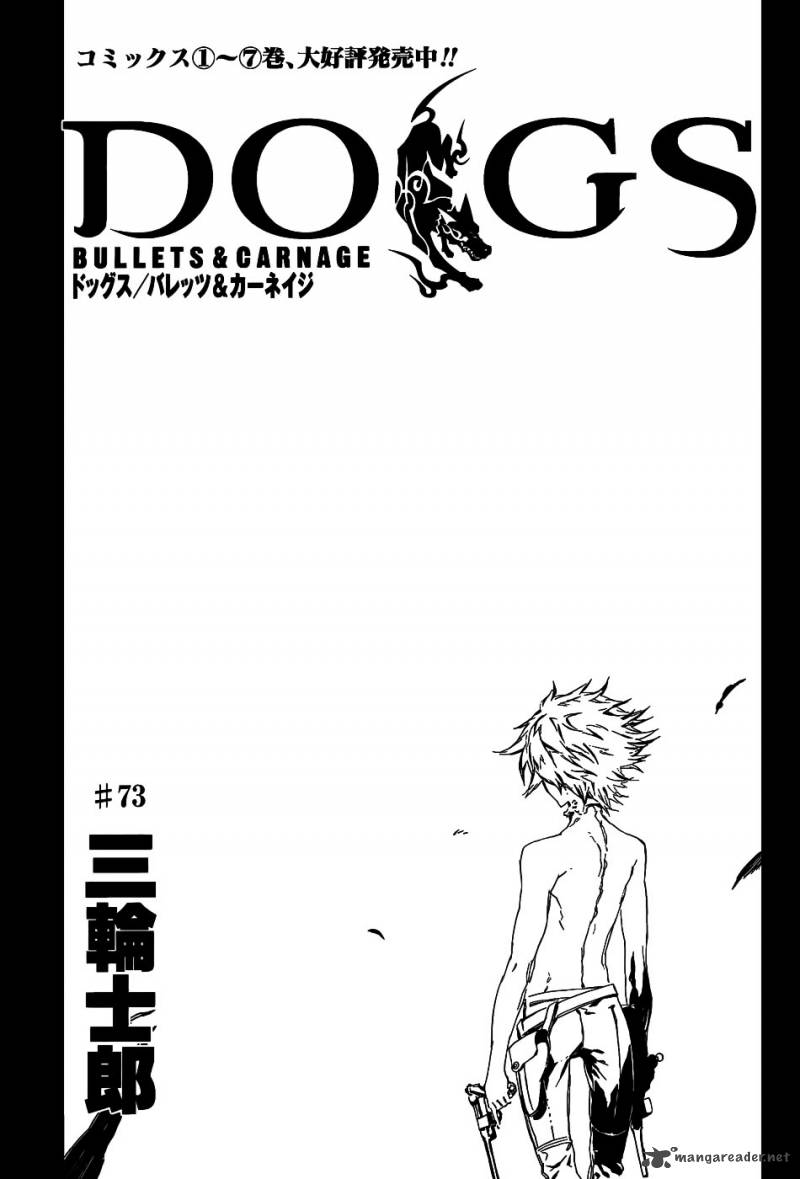 dogs_bullets_carnage_73_5